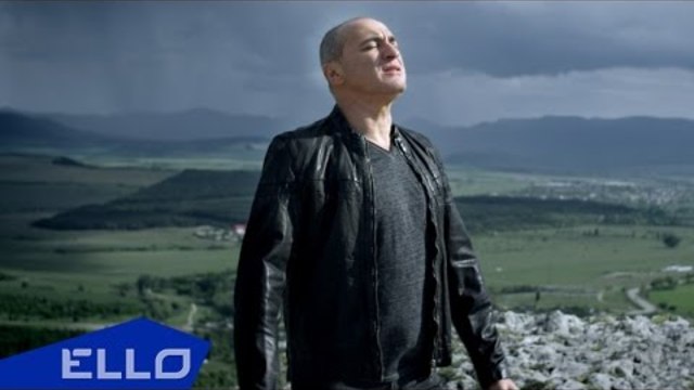 Хор Турецкого - С тобой навсегда