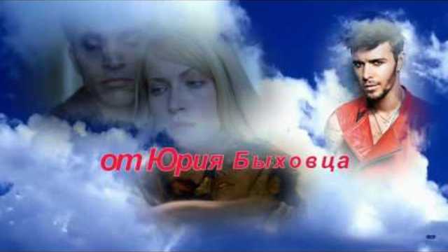 Николай Макс Барских( Бортник)  -  Кто виноват