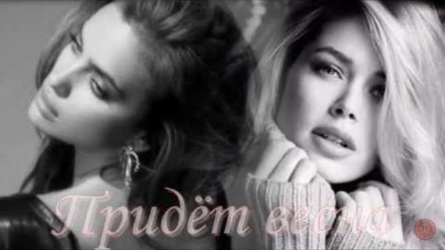 Андрей Шпехт   -   Придёт весна