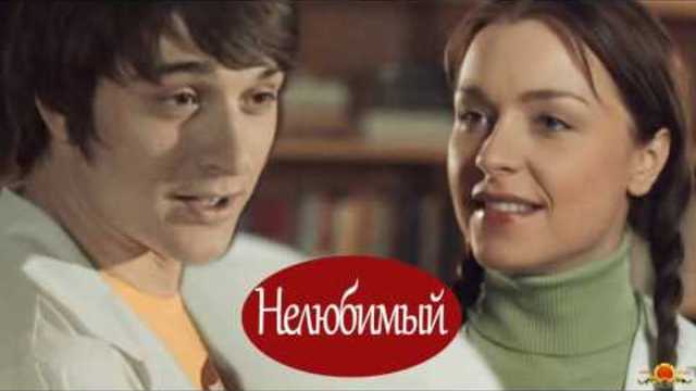 ЮРИЙ ГОРЛЯЙН  -  МИЛАЯ, ДОБРАЯ, НЕЖНАЯ