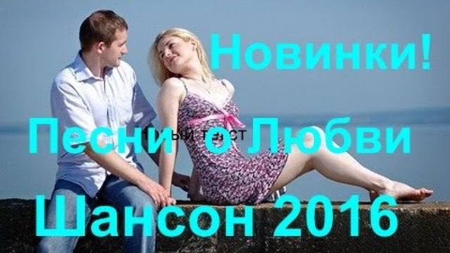 Сборник видеоклипов