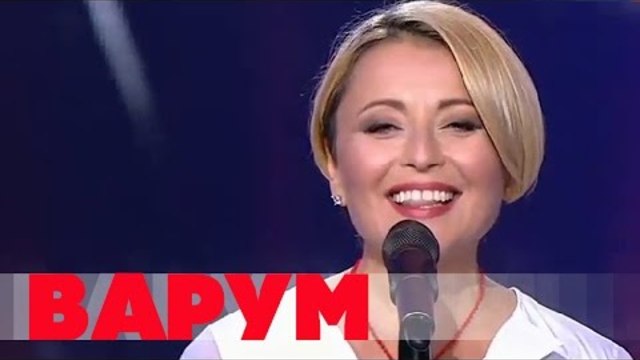 Анжелика Варум - Девочка
