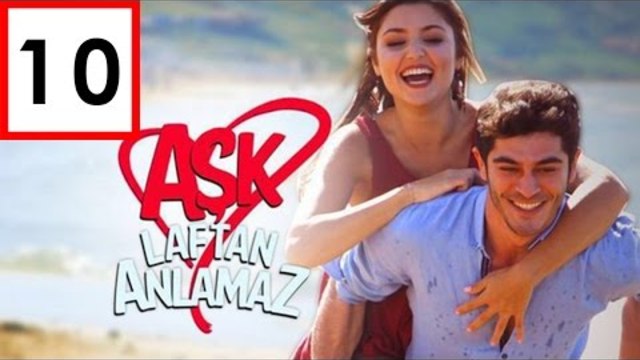 Любовь не понимает слов 10 озвучка Aşk Laftan Anlamaz
