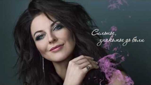 Наталия ВЛАСОВА  -  Розовая нежность