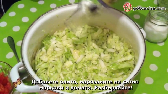 Пиле със зеле