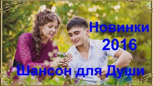 Песни о Любви(Сборник видеоклипов)