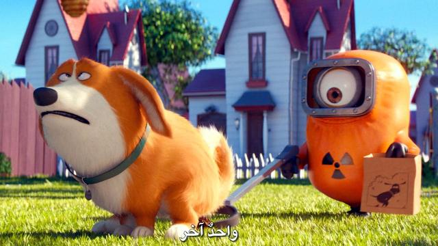 Сами вкъщи : Миньоните косачи / припечелват - бонус късометражна анимация (2016) Mini Movie: Mower Minions :extra animation [HD]