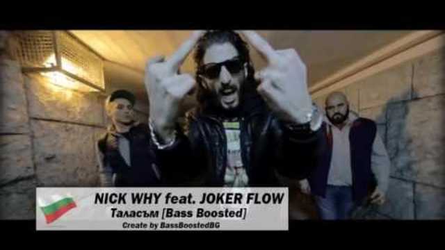2o16 » Joker Flow Ft. Nick Why - Таласъм [Bass Boosted]