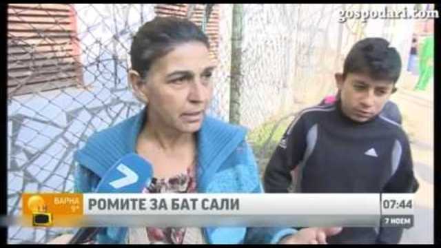 Безсмъртни ромски бисери от Самоков Много Смях Господари на ефира