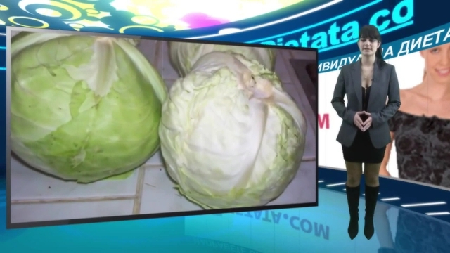 Зелева диета