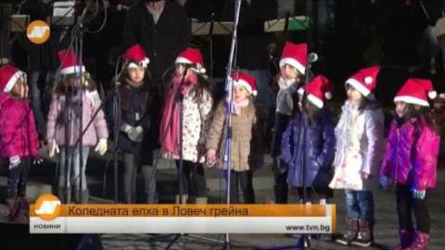 Емисия новини 21:30 часа Ловеч 8 декември