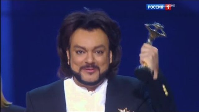 Российская Национальная Музыкальная Премия. Филипп Киркоров. 07.12.16.