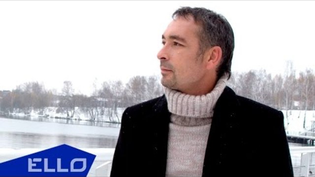 Группа «КЛЮЧИ» - След Любви