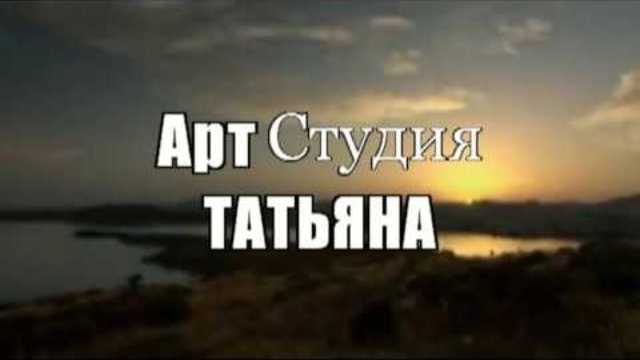 Майя АЛИМУТАЕВА - " Ты Самый Лучший  на Земле"