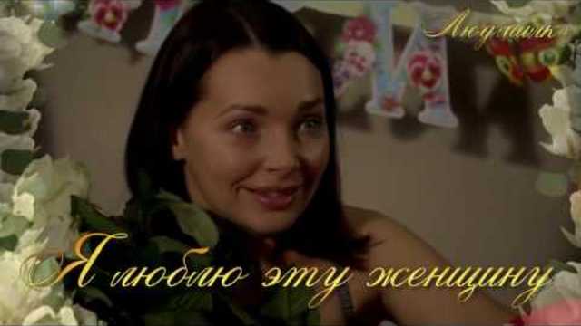 СЕРГЕЙ НОЯБРЬСКИЙ  -  Я ЛЮБЛЮ ЭТУ ЖЕНЩИНУ