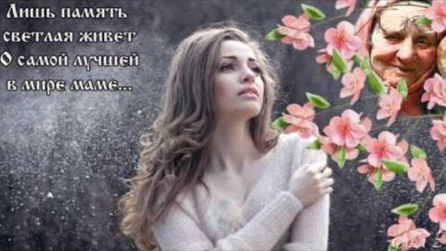 Николай ИЛЬИН  -  МАМИНЫ РУКИ