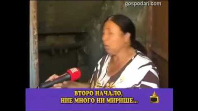 Господари на ефира : Смях до дупка