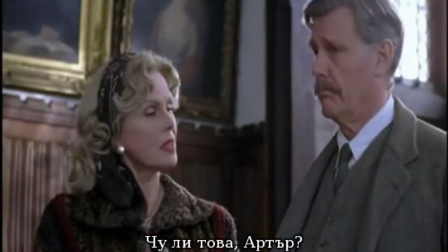 Мис Марпъл - Трупът в библиотеката S01XE01 (Agatha Christies Miss Marple - Body in the Library) Част 01