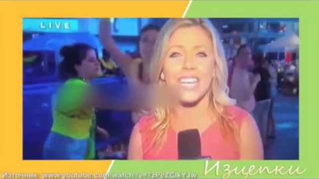 Уникални репортерски гафове! Много смях!