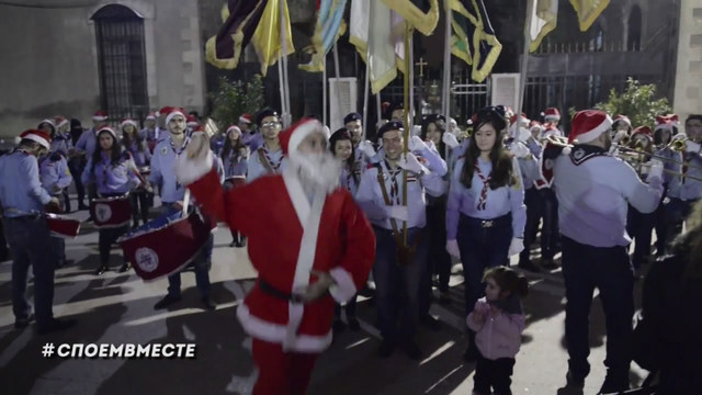 Жители на столицата Дамаск поздравиха Москва и цяла Русия с Рождество Христово и настъпващата Нова година