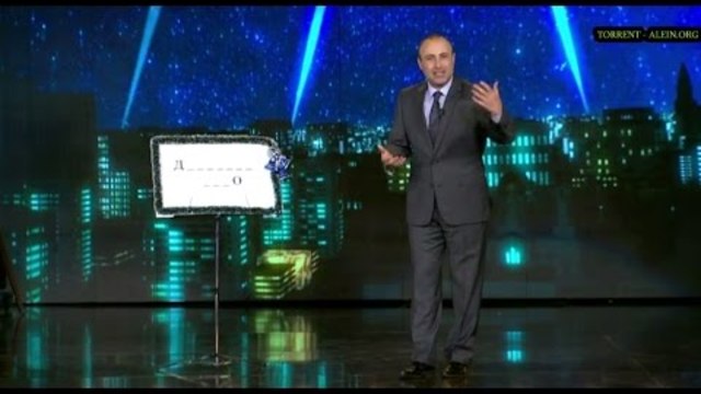 Познай коя е тази дума Смях!!!!!!! 31.12.16