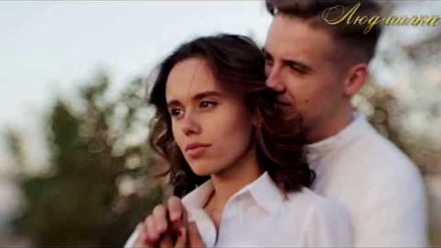 СЕРГЕЙ КСЕНОФОНТОВ - ЛЮБОВЬ НА ДВОИХ