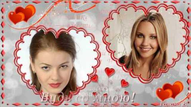 Аркадиас  -  Будь со мною!