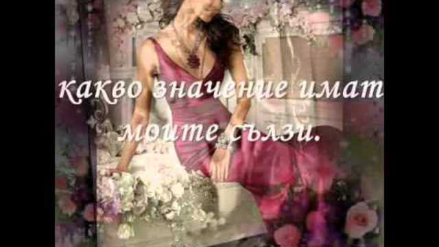 Уникална!Sarit Hadad -Тази болка