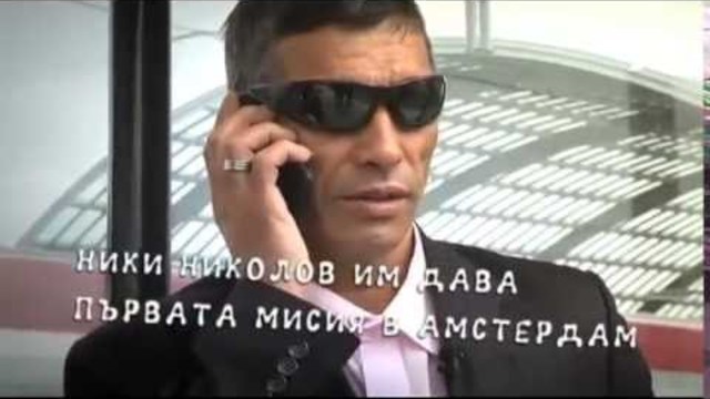 Валя и Моро превземат света: Европа Епизод 4