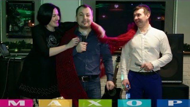 Марина Селиванова и Валерий Алешков - "Вдвоём" (Н. Закирова и М. Фадеев); "Яночка"