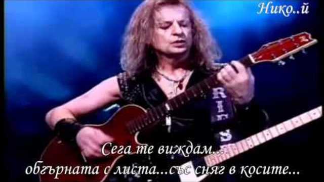 Judas Priest - Diamonds and Rust (Превод)