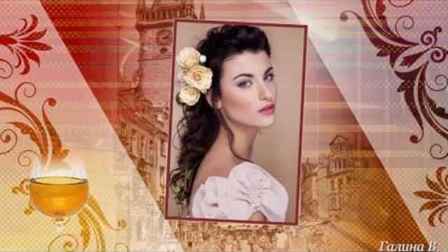 Татьяна Недельская!  -  Ты наполнил мой бокал!