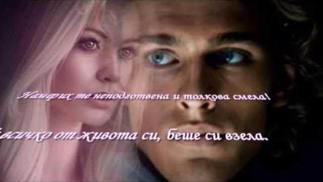 ЗНАЙ ЧЕ ТЕ ОБИЧАМ