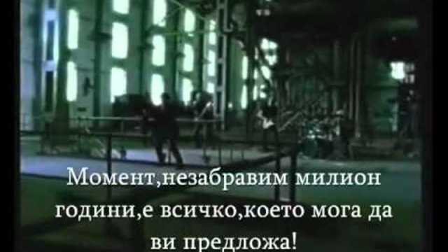 Любима!Scorpions A Moment In A Million Years Превод