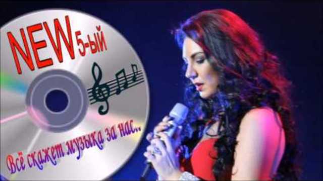 Запись нового альбома Рады Рай.