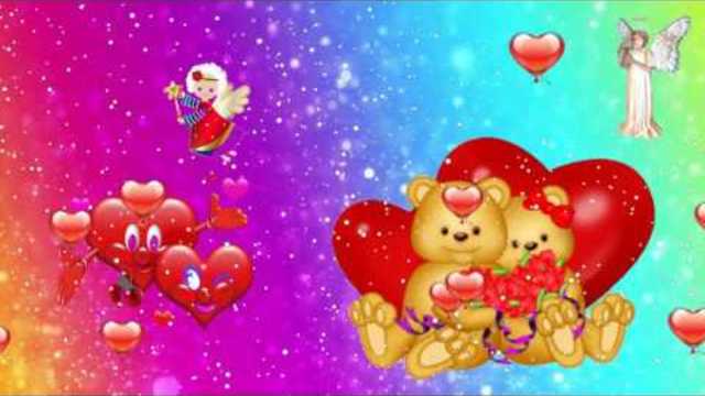 С Днём  Святого Валентина!