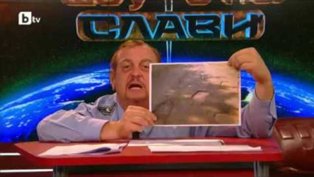 Шоуто на Слави: Майор Костов - Глобява Слави (Краси Радков)