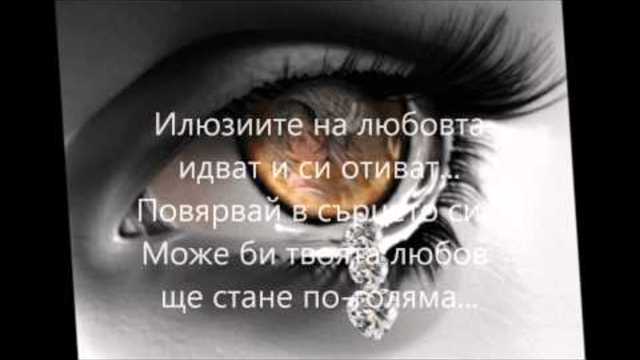 Chris Norman - Some Hearts Are Diamonds - превод