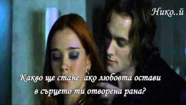 Avantasia - What Kind Of Love (Превод)