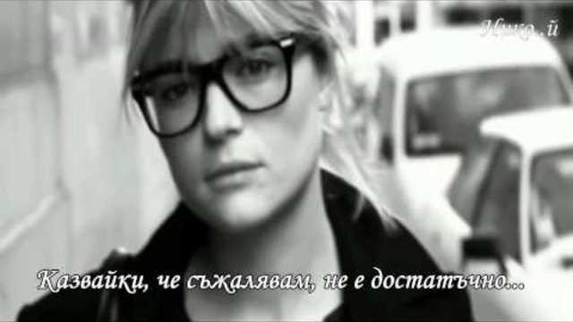 Haddaway - I Miss You (Превод)