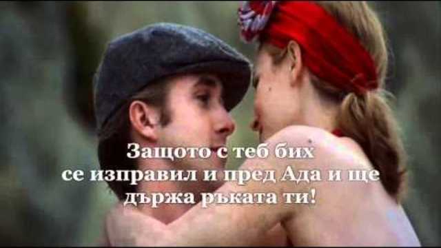 The Notebook ~ Nickelback - Far Away {превод}