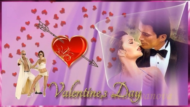 День влюбленных