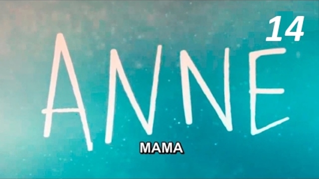 Мама Anne - 14 серия озвучка