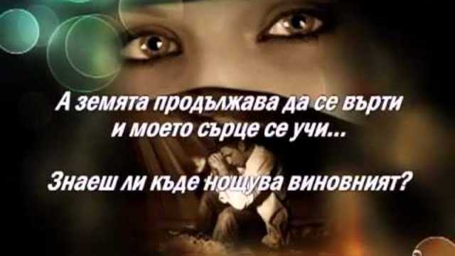 Deep Purple - Truth Hurts (превод)