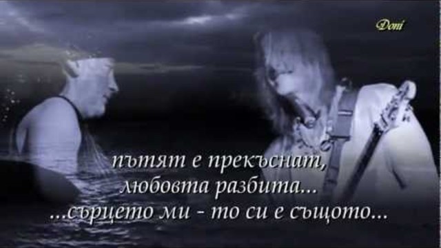 * Ian Gillan & Michalis Rakintzis - My heart remains the same *