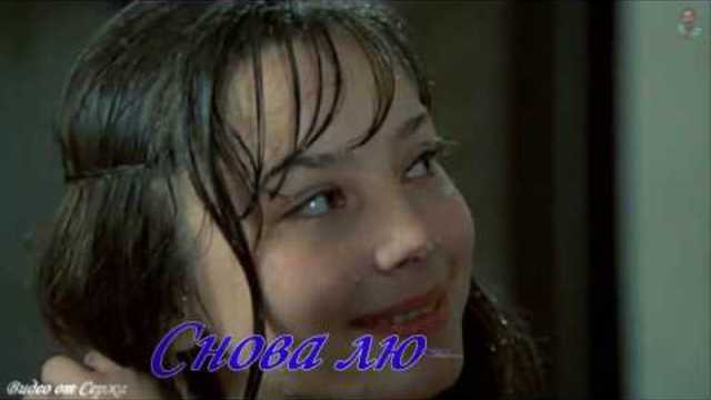 СЕРГЕЙ ГВОЗДИКА - СНОВА ЛЮБЛЮ