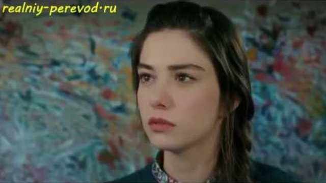 Звезды - мои свидетели 3 серия (русская озвучка)