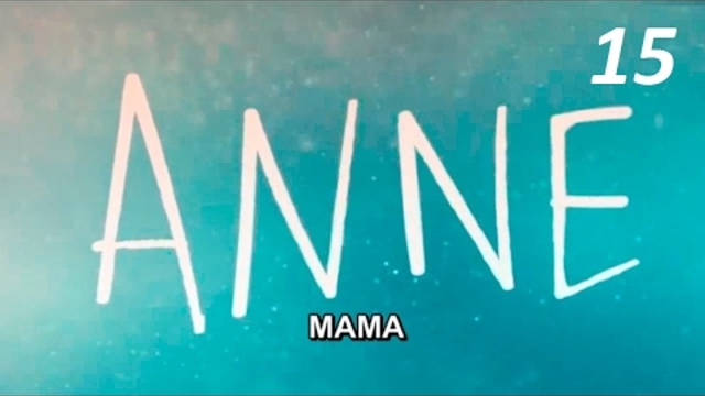 Мама Anne - 15 серия озвучка