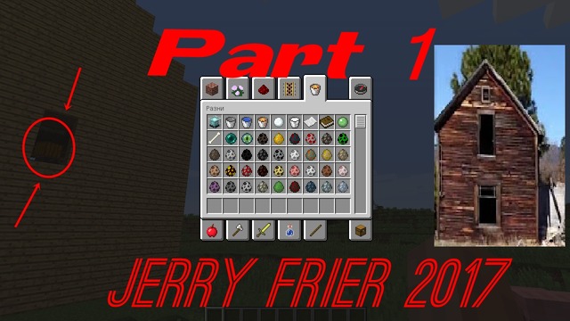 jerry Frier 2017 part 2 !!!!!!!!! Minecraft Slender Jerry