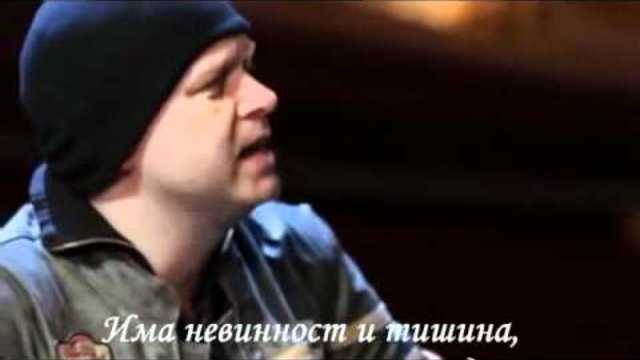 Michael Kiske & Amanda Somerville - Silence (Превод)